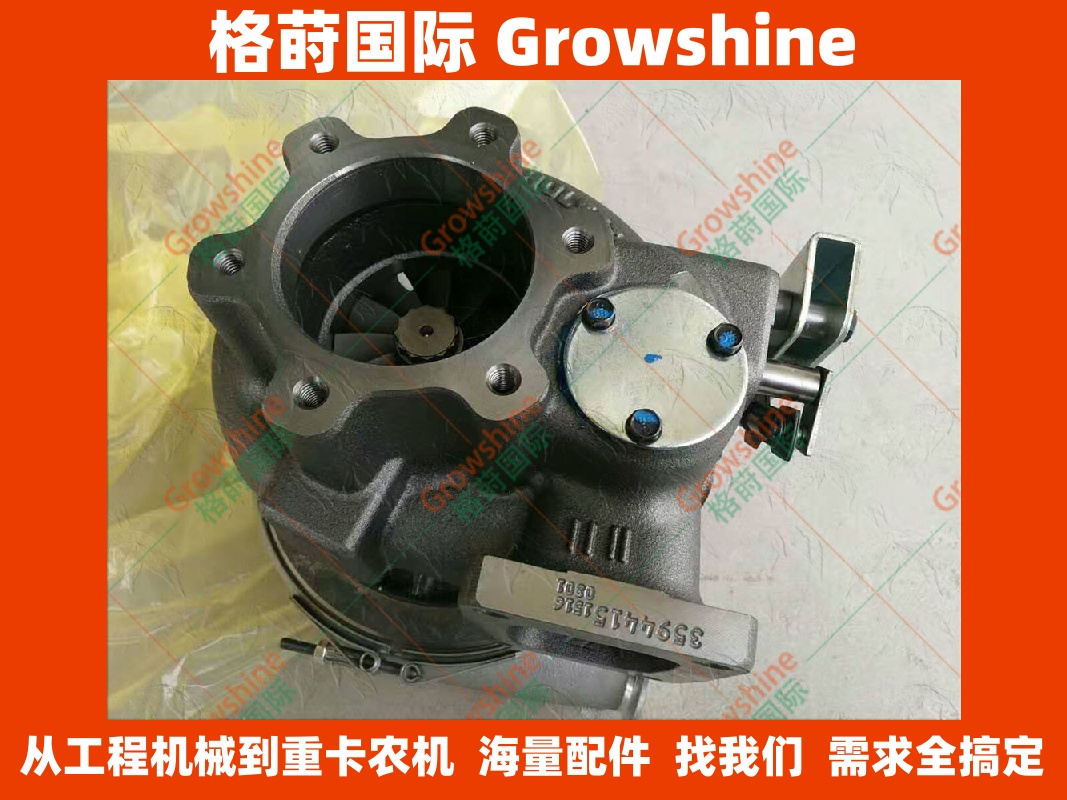 HX60W康明斯发动机零件QSX15增压器2836725、2836723