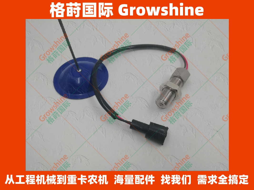 324-4131卡特彼勒挖掘机转速传感器3244131