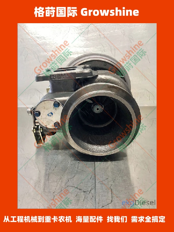 HX55W康明斯发动机M11增压器3593597，3593597，4024963