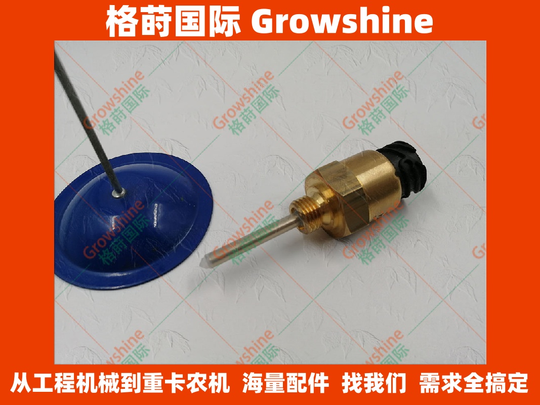 BEDIA温度传感器320404，04218082，04194542