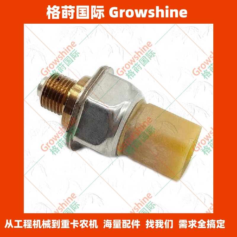 3447390工程机械电器件卡特传感器344-7390，7PP4-2