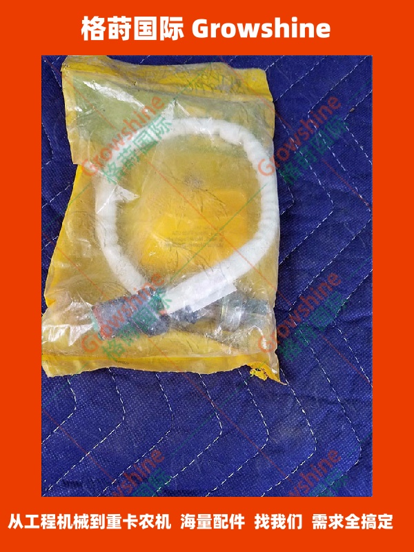 1946724高质量卡特彼勒挖掘机零件机油传感器194-6724