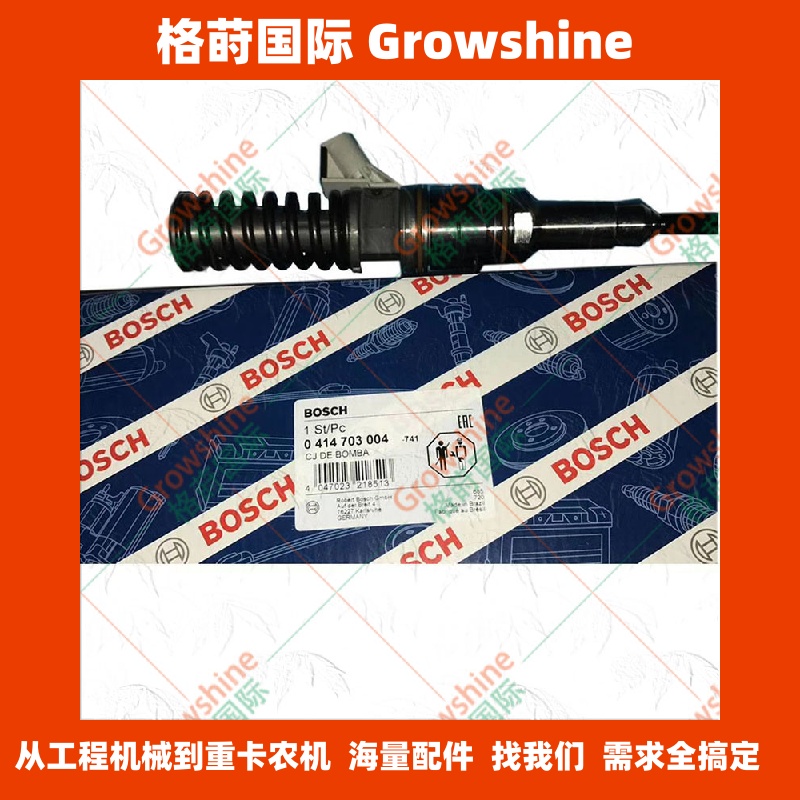 0414703004依维柯柴油共轨喷油器504287069