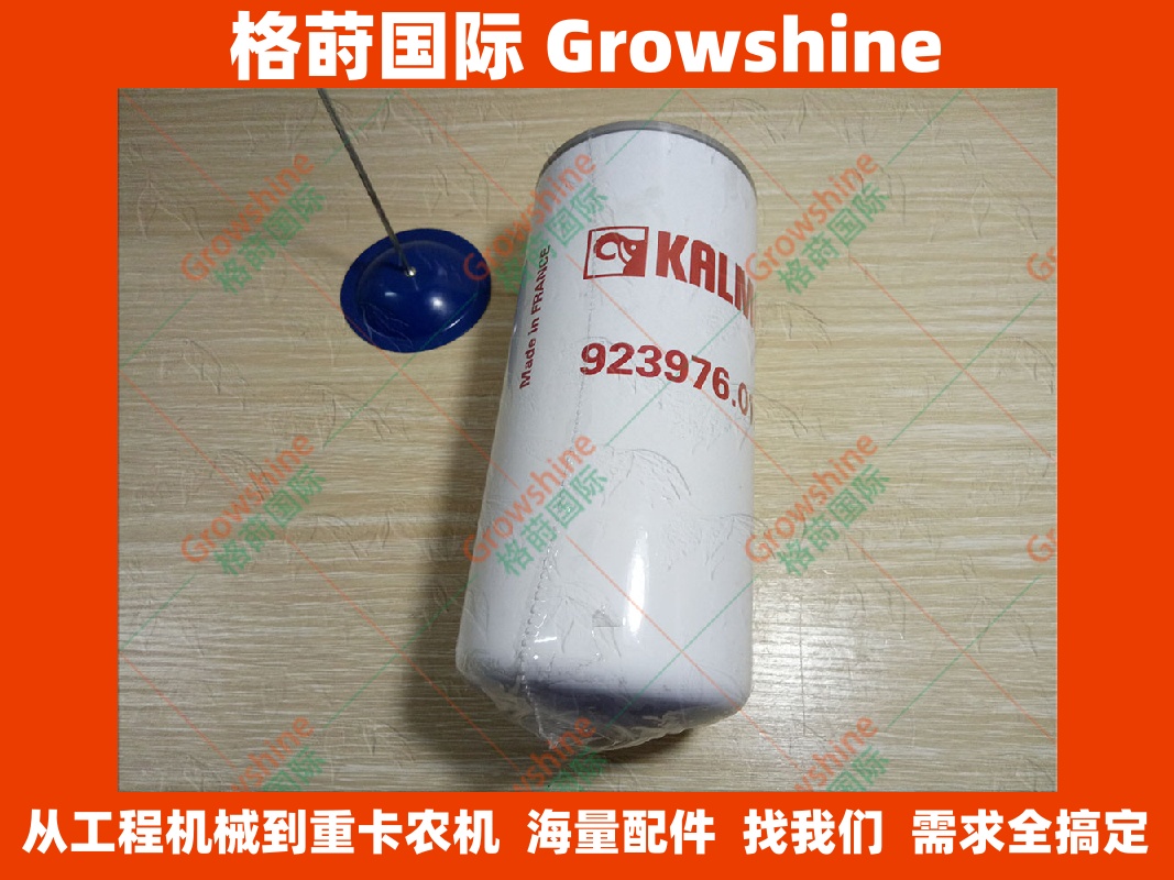 8193841港口设备卡尔玛沃尔沃燃油滤芯923976.0126