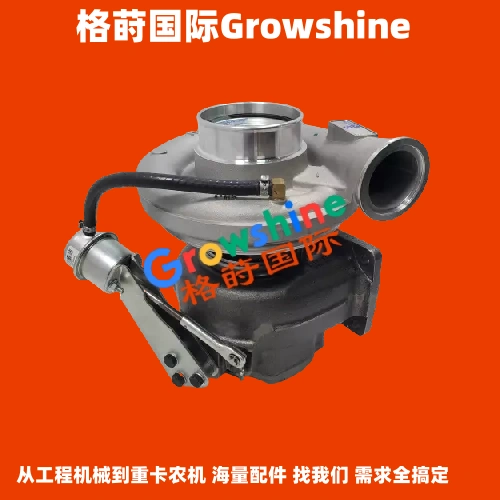 HX55W涡轮增压器2835039，2835040，5042999760