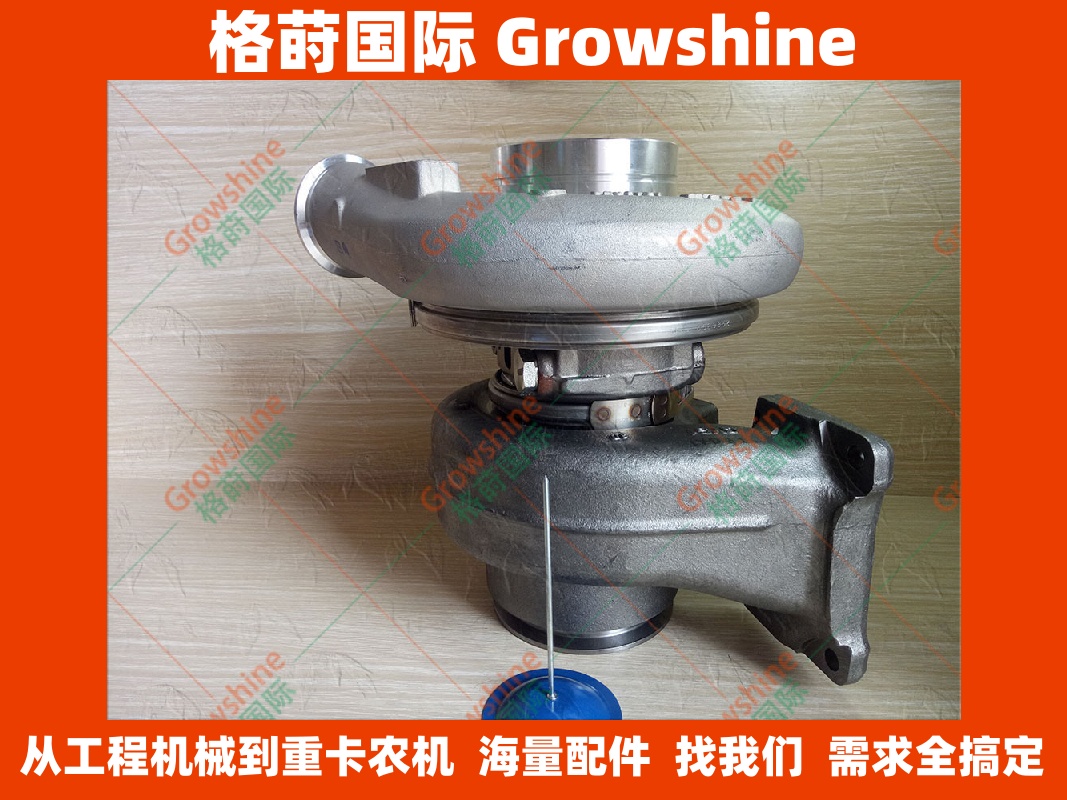 HE500FG沃尔沃EC380 EC480挖掘机D13增压器3773926，3781029，4033835
