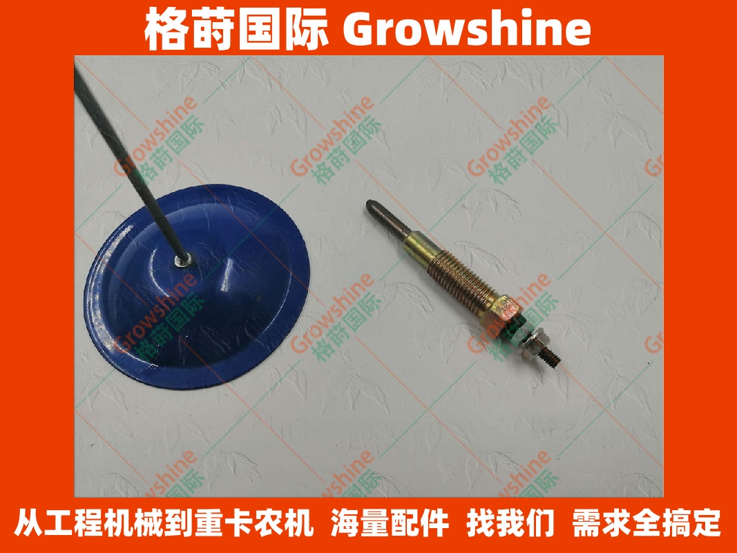 Mitsubishi三菱发动机4M40预热塞30666-51300型号PM-70