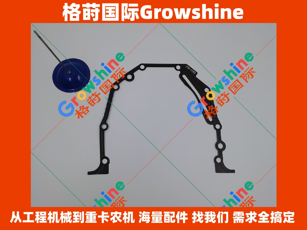 卡特E328D挖掘机C7密封垫239-0583，2390583