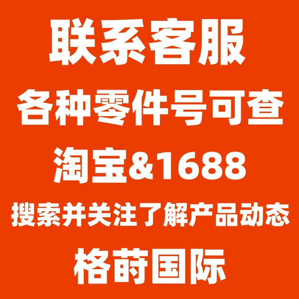 高质量五十铃发动机维修4HK1连杆瓦8976163580，8-97616358-0