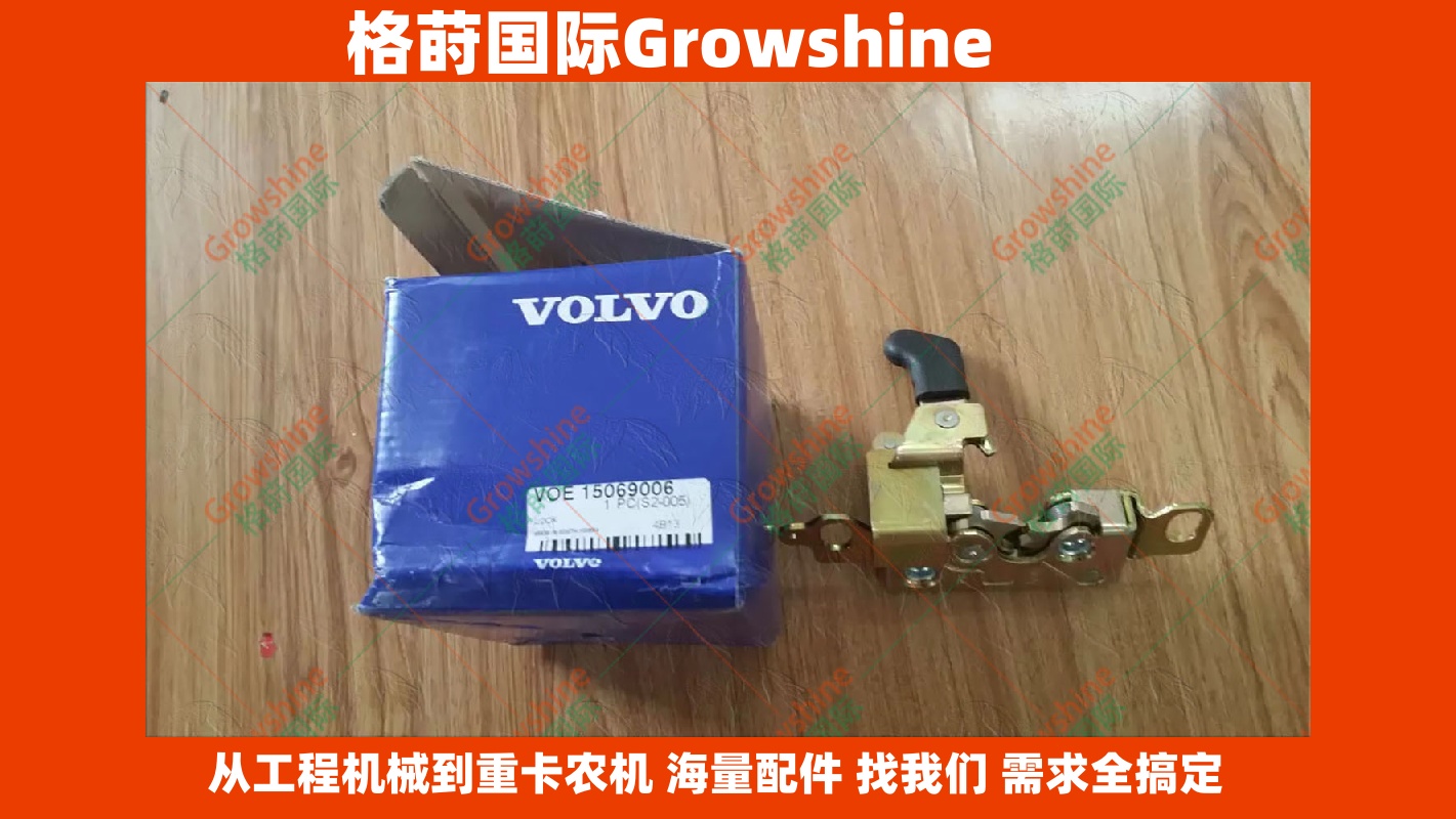 供应高质量沃尔沃挖机配件EC380，480门锁15069006