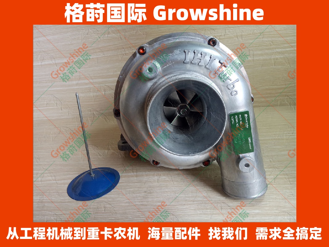 RHG6五十铃发动机配件6BG1TC增压器1144003770，CICZ