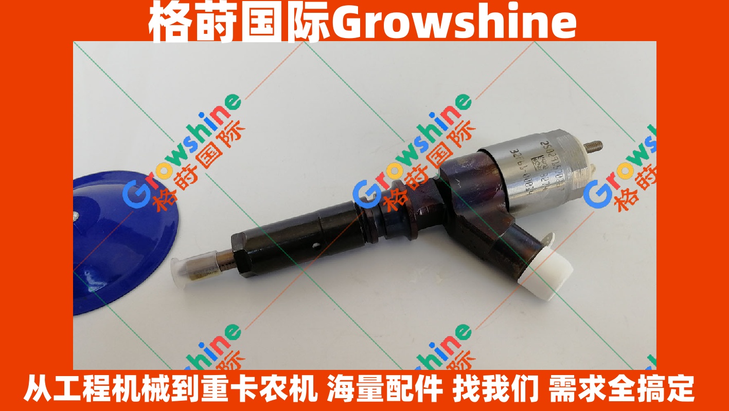 卡特E312D挖掘机C4.2喷油器326-4756，3264756，32F61-00014