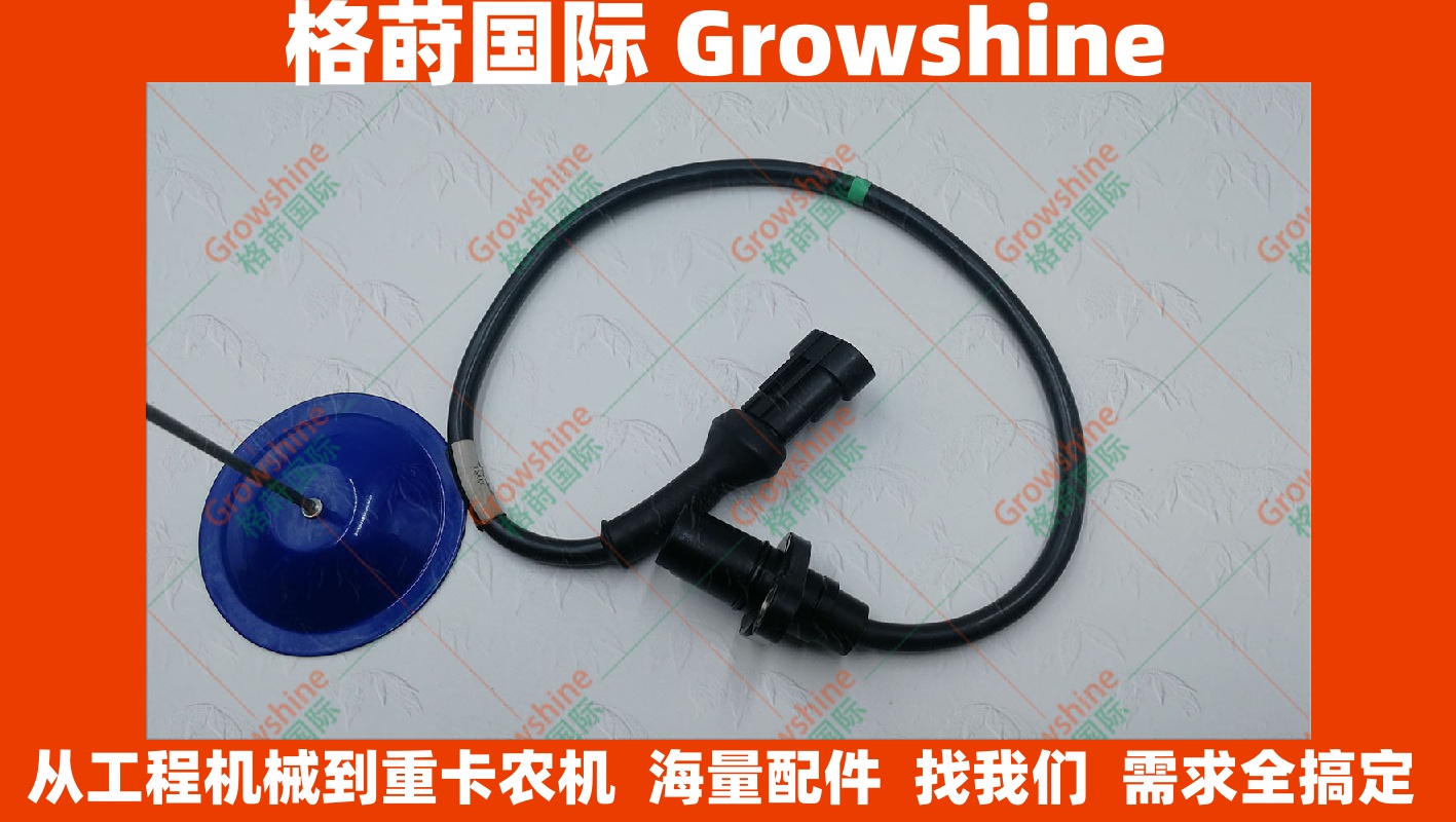 kalmar卡尔玛正面吊变速箱传感器4923855.1823