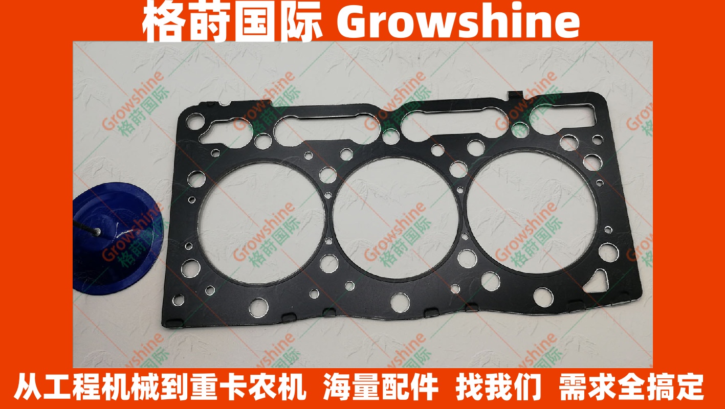 Kubota久保田D1105发动机汽缸垫1G063-03310