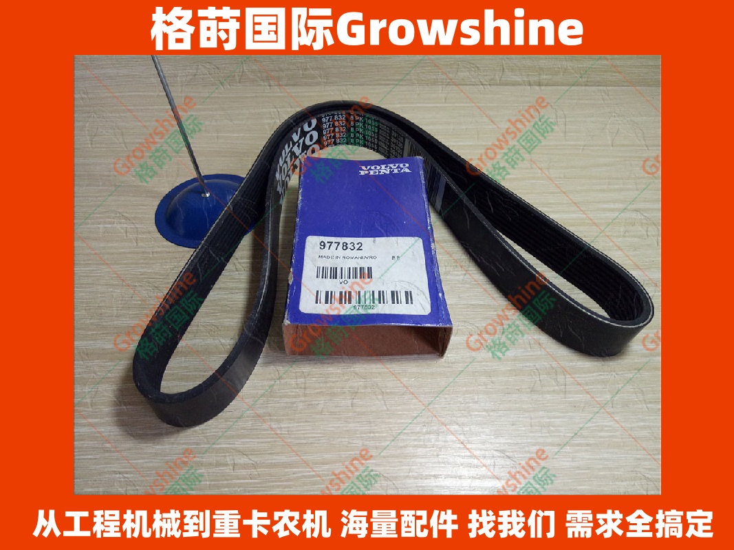 供应高质量发动机配件沃尔沃TWD1240VE水泵皮带977832