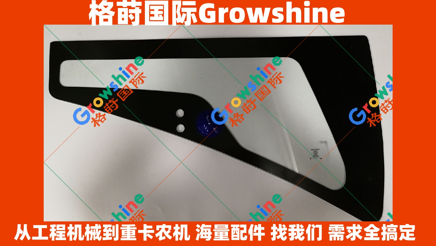 卡特E329D、330D门下玻璃