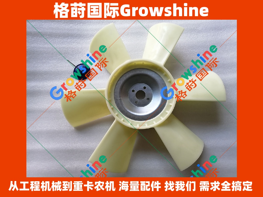 卡特E320C，318C，319C挖掘机3066发动机风扇叶1786578，178-6578