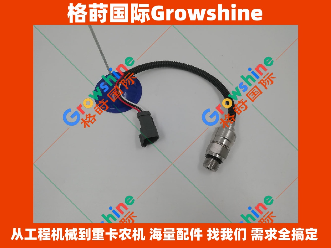 卡特E330B高压传感器221-8859,2218859
