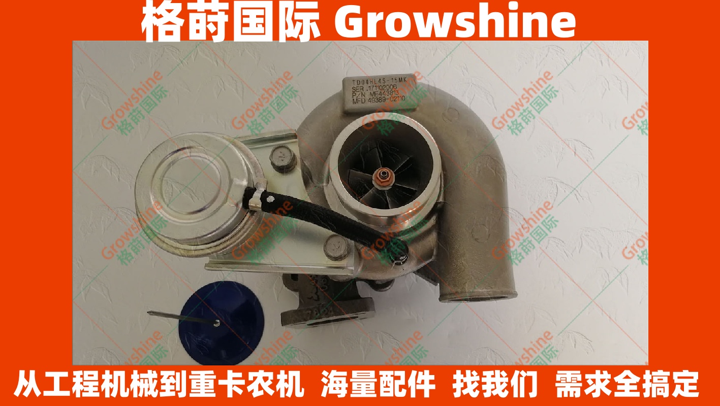 ME443813加藤挖掘机HD820R5进口带水冷增压器49389-02110