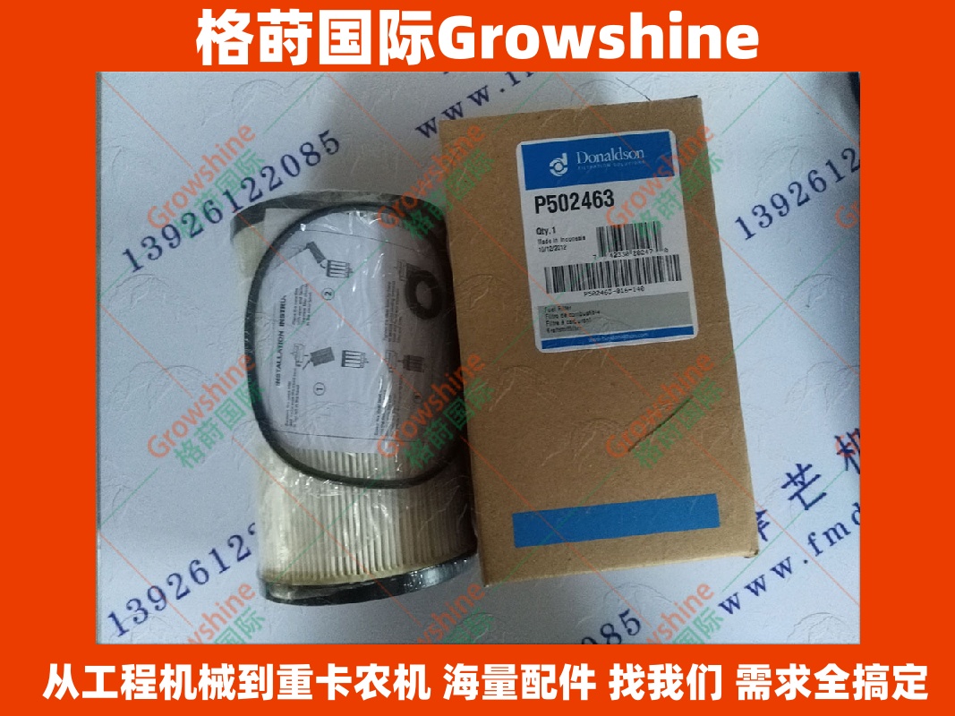 进口住友挖掘机滤芯SH350-5 ZX360-3柴油滤芯粗P502463