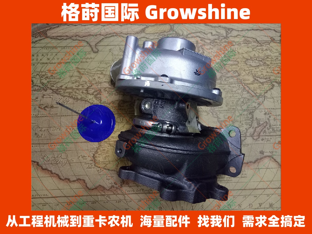 RHF55五十铃电喷发动机4HK1增压器8973628390，CIES