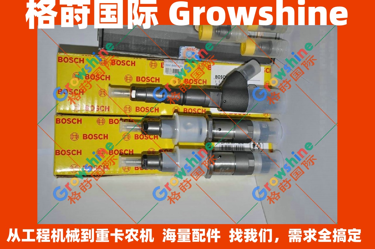 沃尔沃EC210B挖掘机D6E喷油器件号0445120067