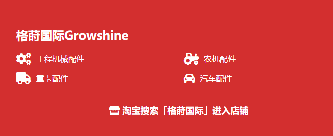 2025年6月5日 进口小松WA380-3水泵6222-61-1200及全系列进口装载机配件厂家直销 - 格莳国际Growshine 2025年6月5日 进口小松WA380-3水泵6222-61-1200及全系列进口装载机配件厂家直销 - 格莳国际Growshine