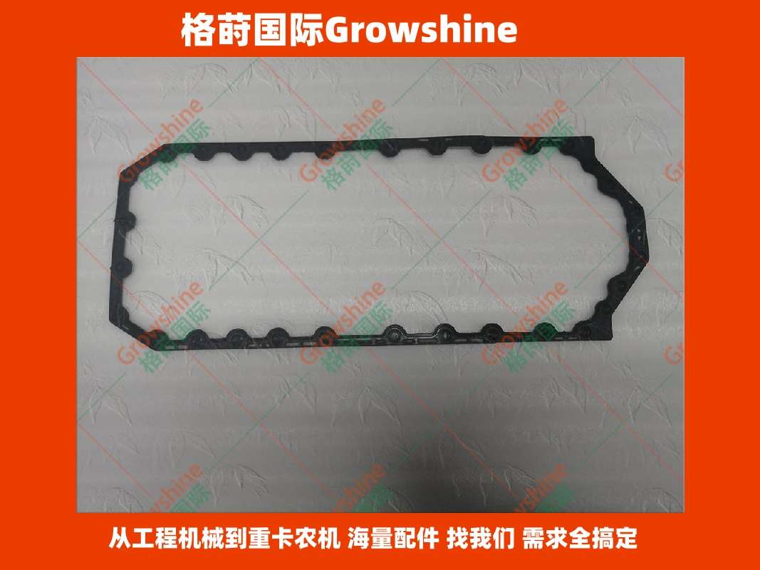 卡特CAT发动机油底壳垫275-9884，2759884