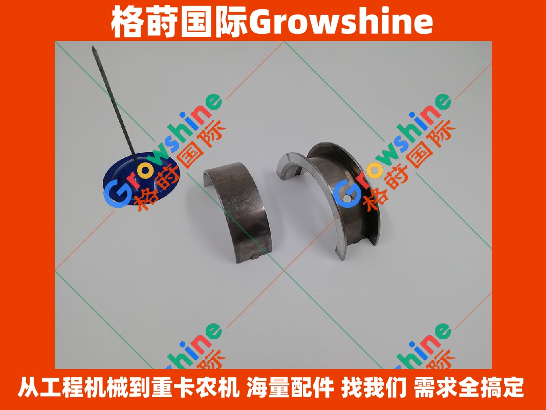 卡特E329D挖掘机C7止推瓦212-4893，2124893