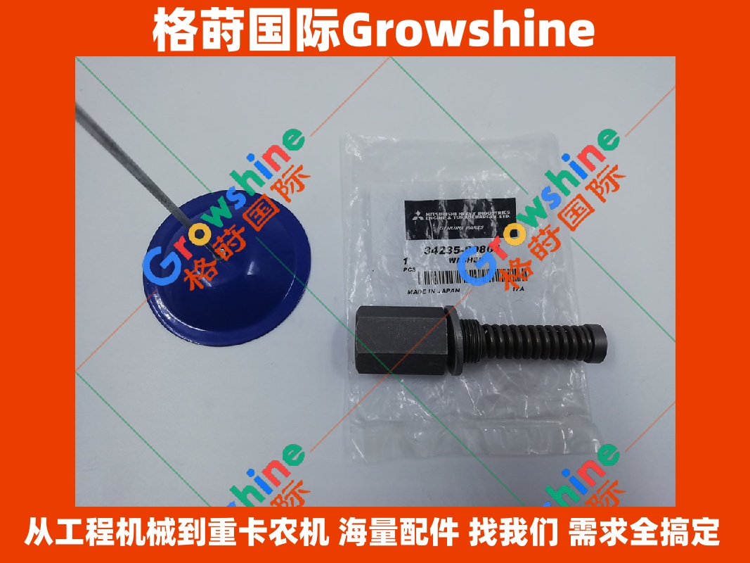 卡特E320B 320C挖掘机S6K机油限压阀