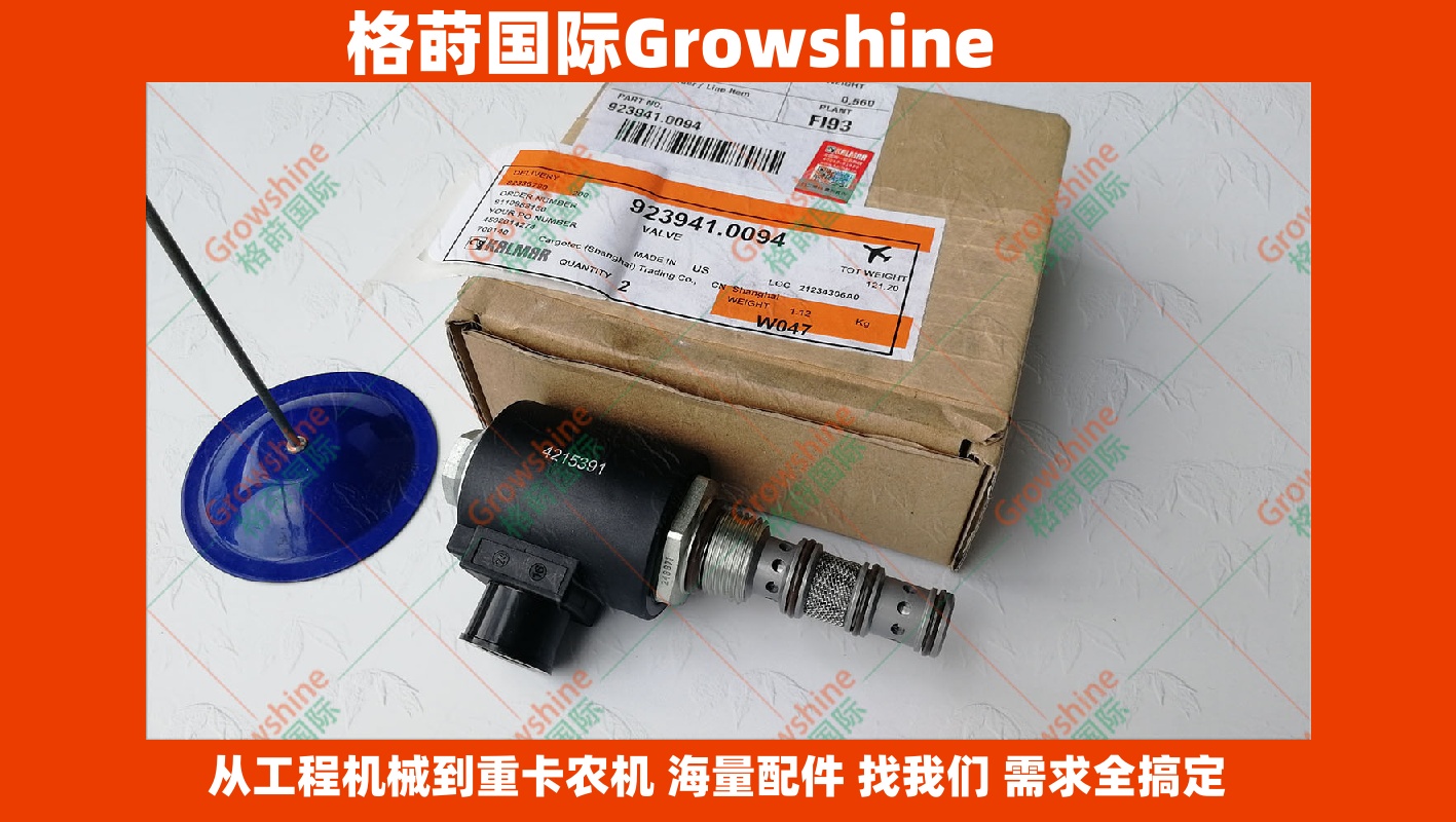 港口设备卡尔玛正面吊电磁阀4215391,28871，6356024