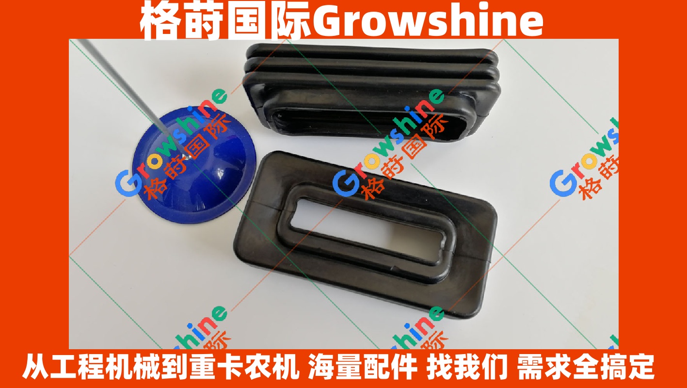 卡特E325C挖掘机脚踏阀防尘套