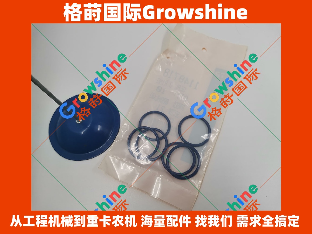 卡特E325B挖掘机3116喷油器O型圈1148718，114-8718