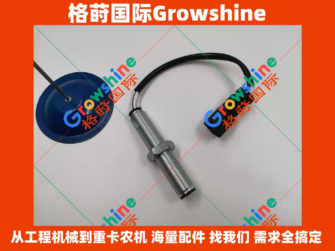 卡特E325B转速传感器高质量挖掘机电器件