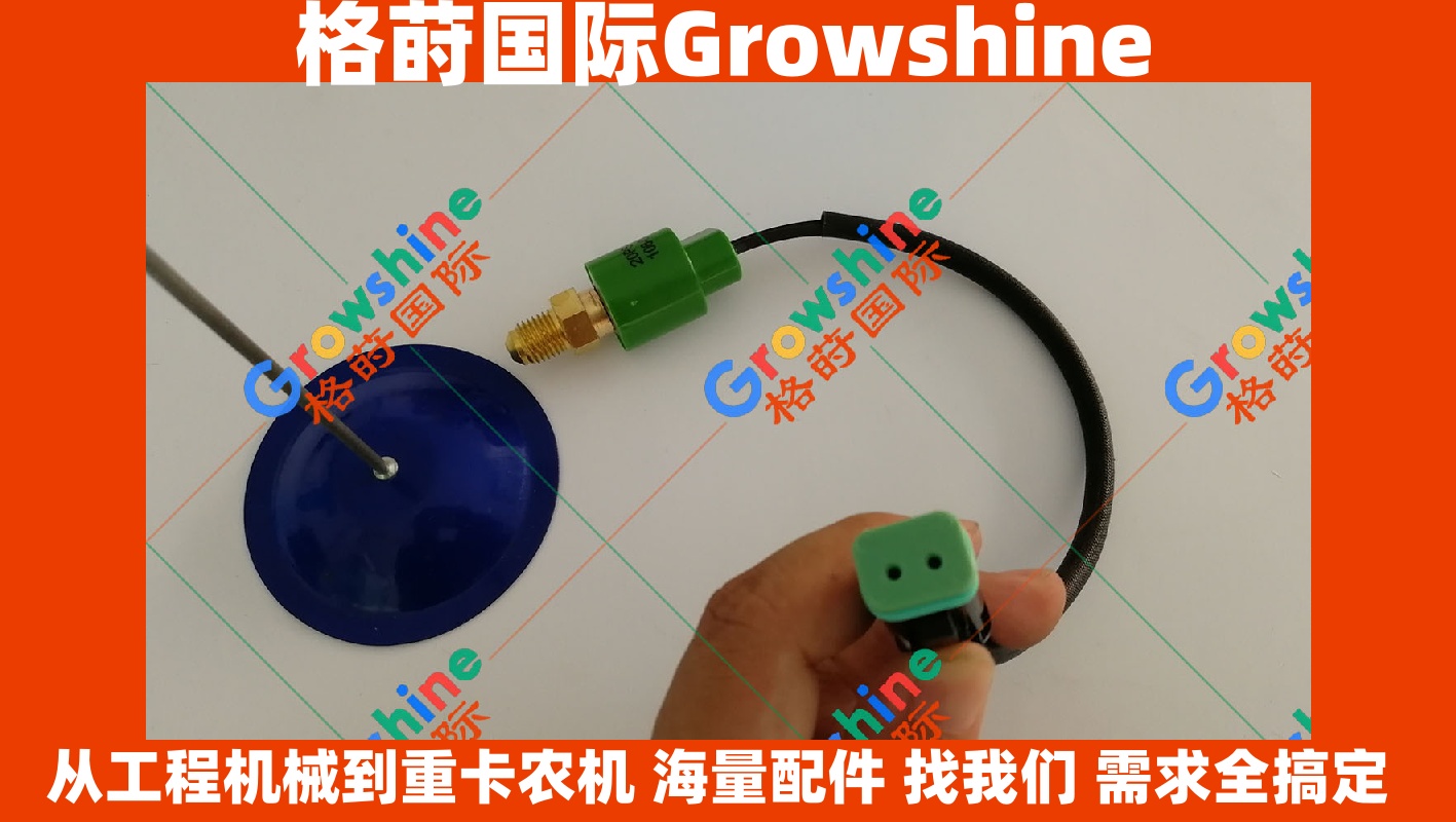 卡特E312D传感器20PS767-14，170-9335