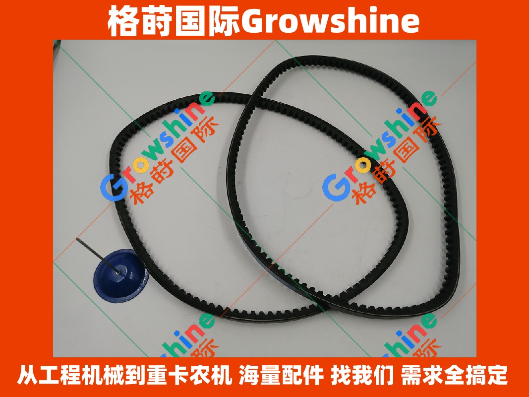 卡特E320C，318C，319C挖掘机3066发动机风扇皮带RECMF-8480