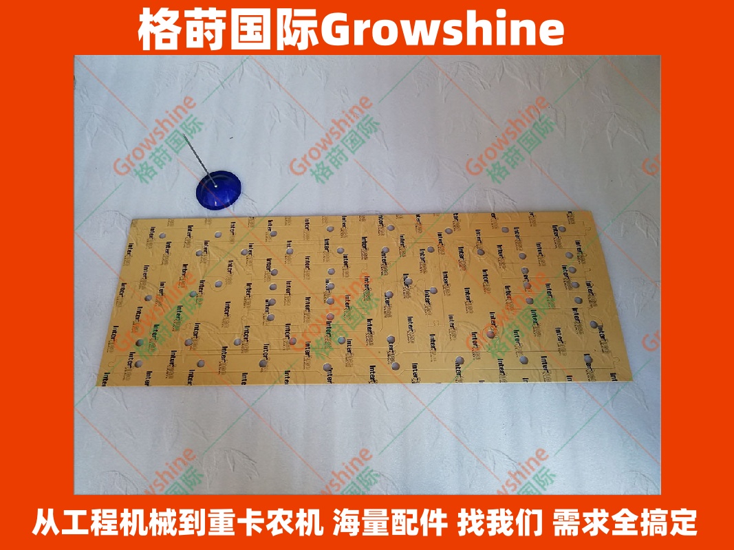 卡特C15发动机纸垫