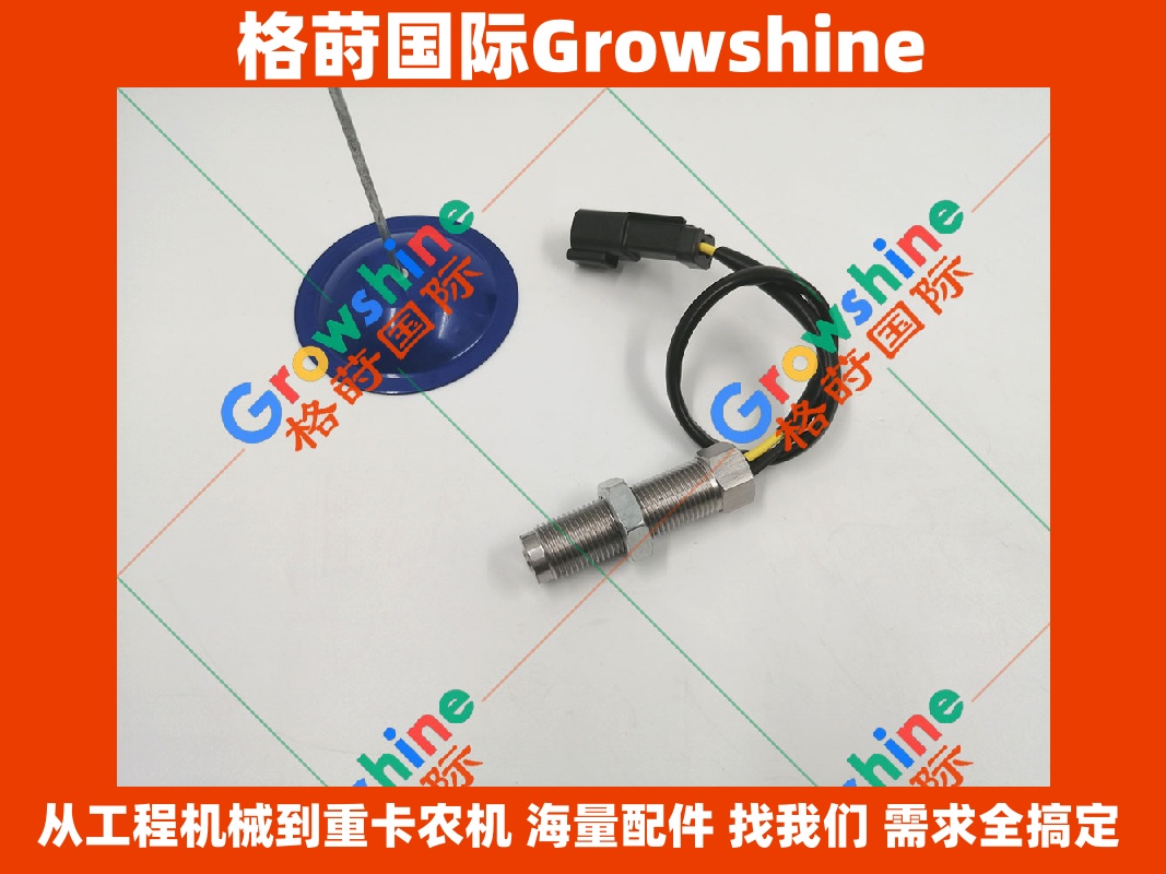 卡特E320转速传感器324-4131，3244131