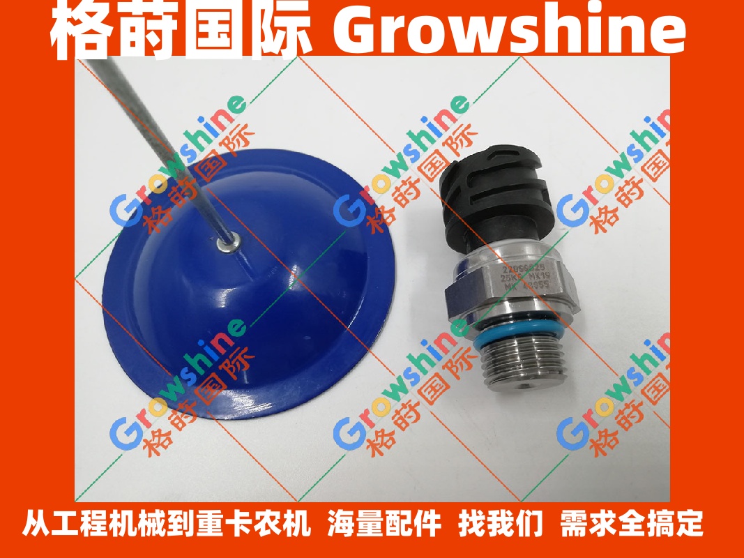 沃尔沃EC460B机油压力传感器22899626