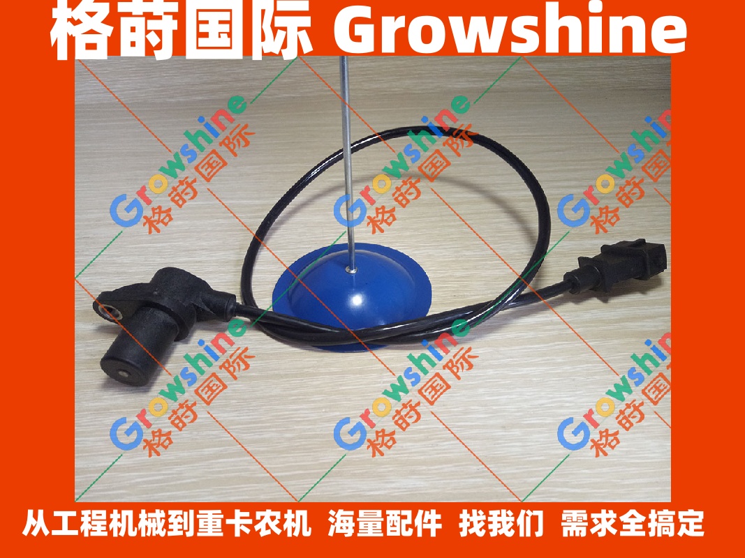 沃尔沃EC210B、EC290B，D6D、D7D、D6E、D7E传感器04199447、0261210113