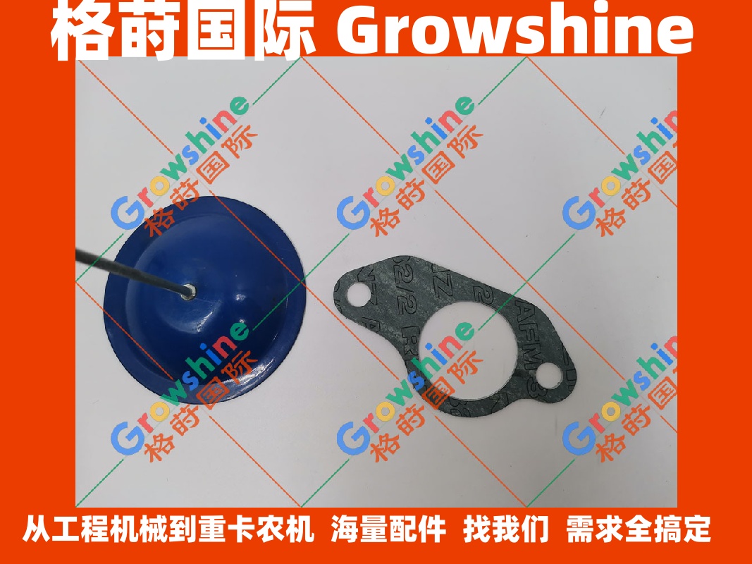 沃尔沃EC350DL挖掘机D8F油管垫VOE20779655，20779655