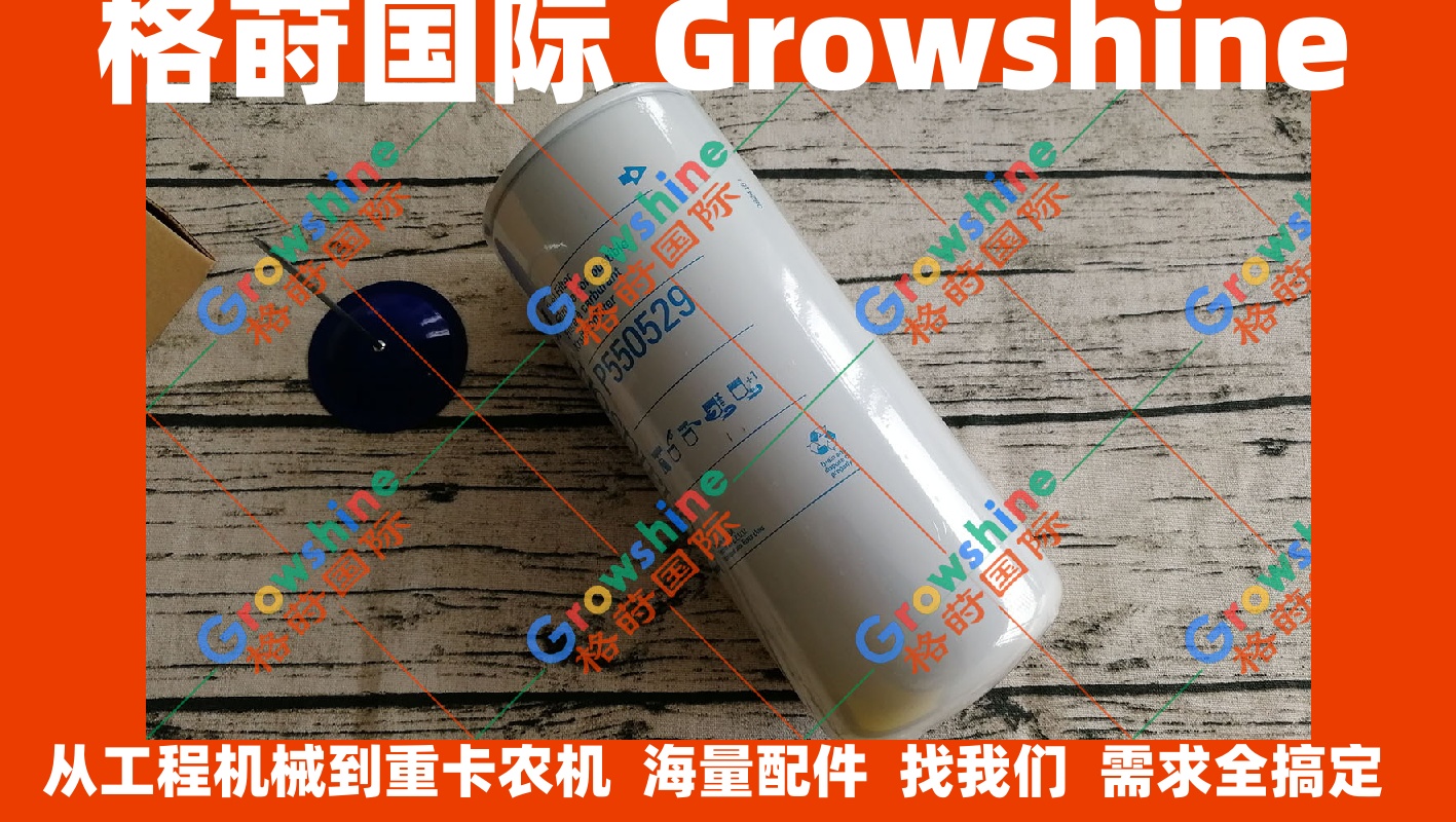 沃尔沃EC460B挖机D12柴油滤芯P550529