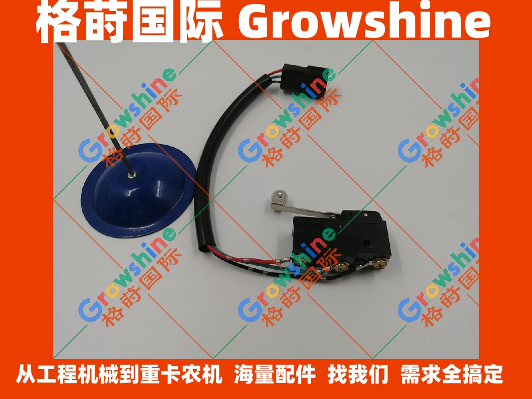 沃尔沃EC140B，EC210B，EC160B，EC180B雨刮定位开关14508635