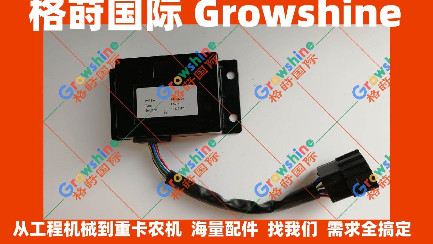 沃尔沃EC200B、EC290B型机雨刮继电器14638900