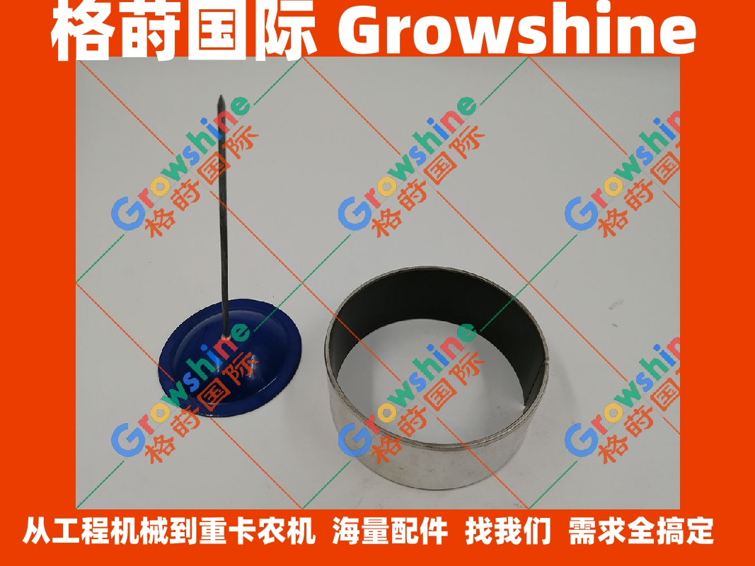 沃尔沃EC240B大臂油缸杯士SA961209040，SA9612-09040