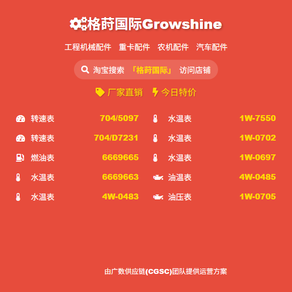 格莳国际Growshine：安百拓Explorac 235反循环钻机