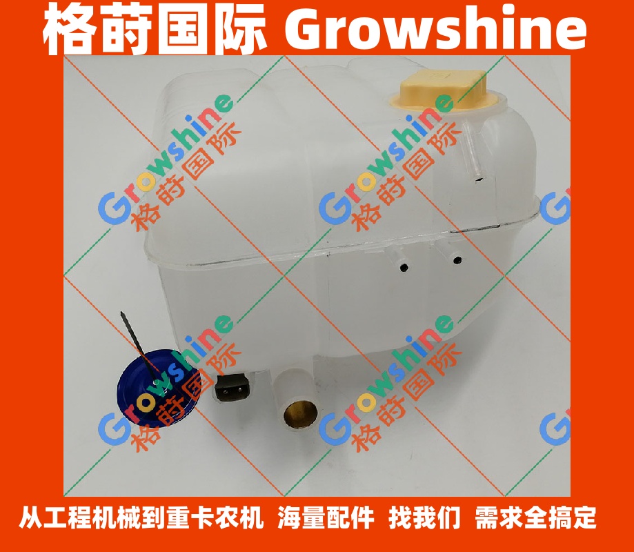 沃尔沃EC330B,360B挖掘机副水箱副水壶1675922