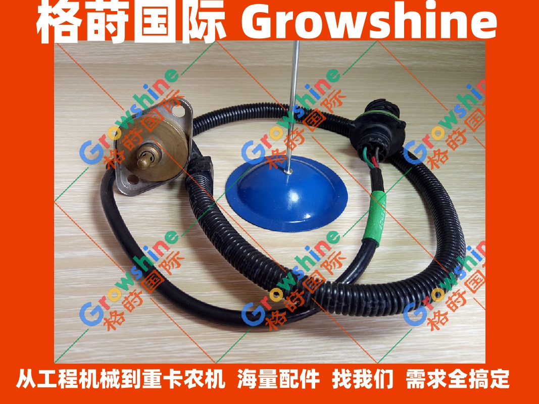 沃尔沃D12大气压力传感器3172522，20374280，20478260，20706889