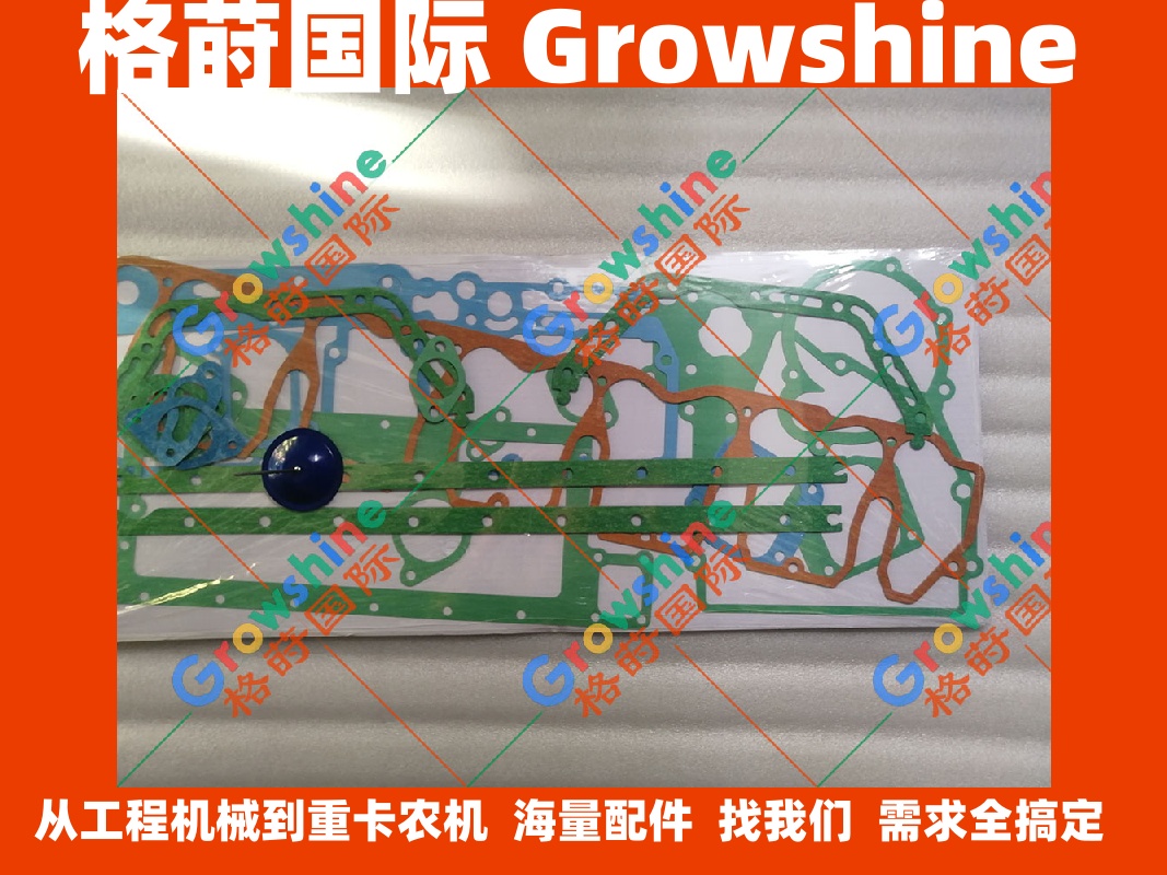 沃尔沃L120E装载机D7D发动机纸垫
