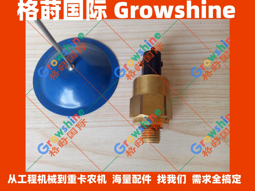 沃尔沃EC210B，240B，290B机油压力传感器21291011、04215774